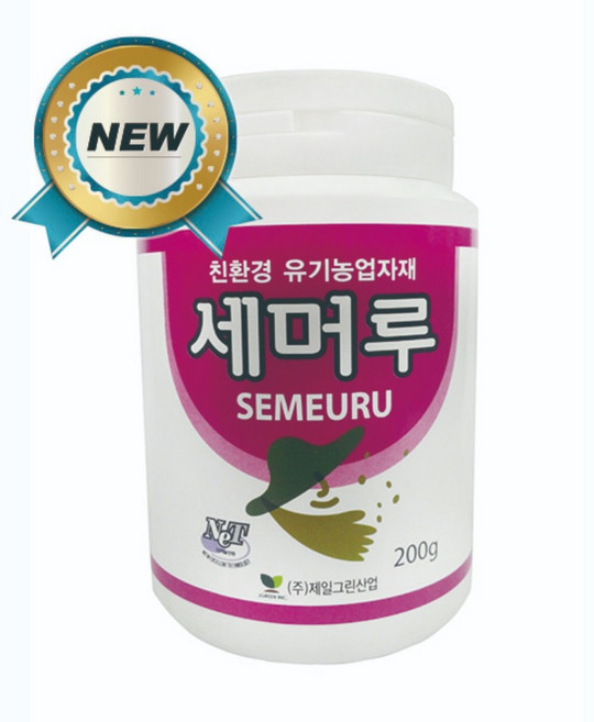 흙살림 병해관리 세머루 200g, 1개
