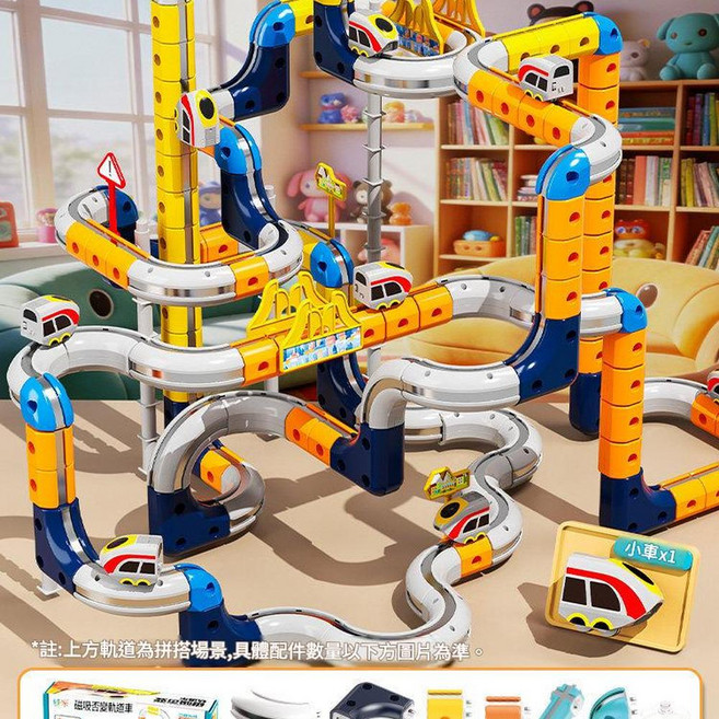 磁力積木軌道電動小火車, 165PCS尊享進階版 電動高鐵 - 升級磁吸 百變魔幻懸浮軌道車 - 高階禮盒 配二車版, 1個