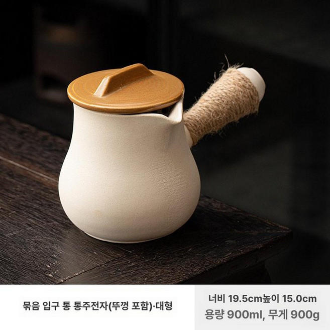 대만 생강차 지우펀 2봉지 꿀 아신 과일 당모차 흑당, 묶음 주전자 뚜껑 900ml 유약 내부, 다양한 규격, 1L