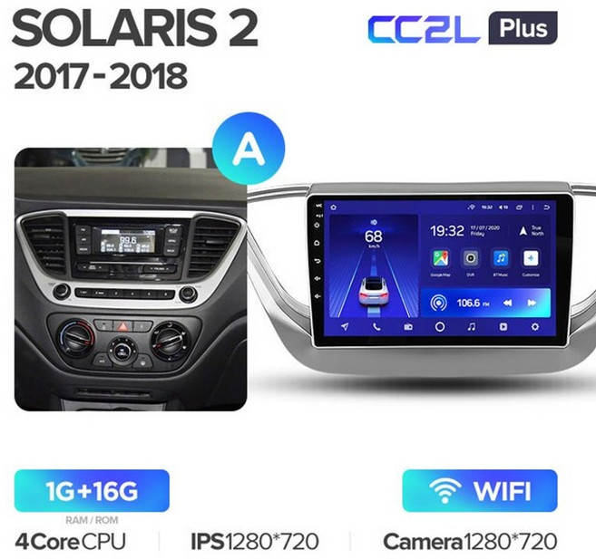 안드로이드올인원 안드로이드오토 teyes cc2l cc2 plus for hyundai, 솔라리스 2 cc2lp 16-a