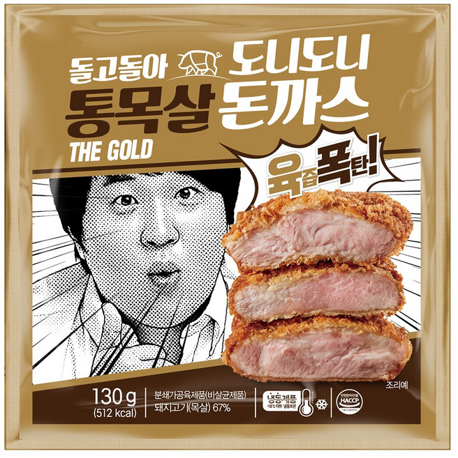 정형돈 도니도니 돈까스 통목살 통등심 통치즈 총 8팩+기본소스8팩, 통목살8+기본소스8