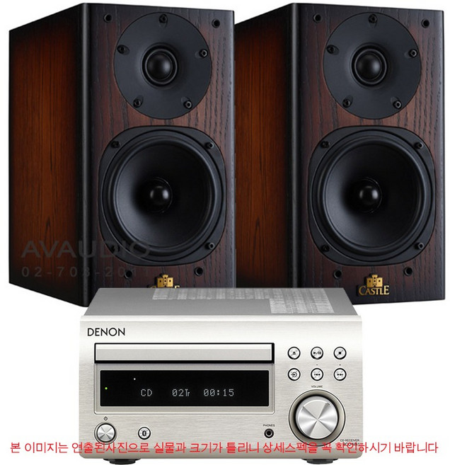데논 RCD-M41+케인 Knight1 나이트 북셀프패키지