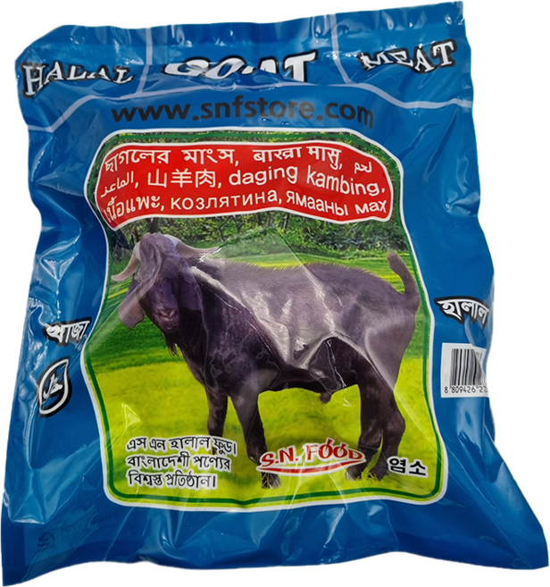 S.N. FOOD HALAL FROZEN GOAT MEAT 냉동 염소고기 모듬 1Kg, 1개