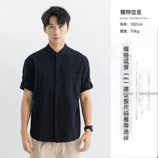 以盟男裝夏季純棉薄款男士襯衫短袖休閒圓領半袖襯衣日系男生外套