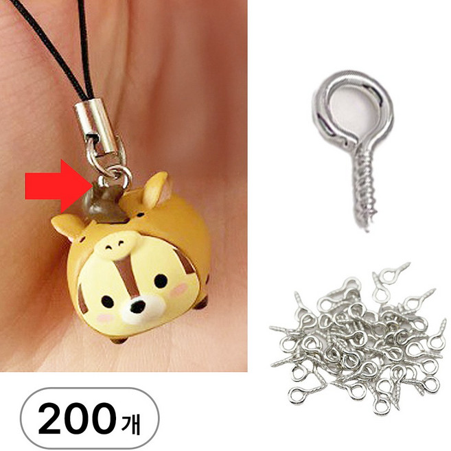 디심플 키링 부자재 나사고리 9자핀, 200개, 실버 (5x10mm)