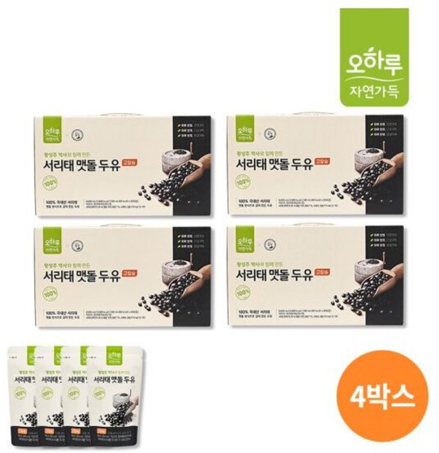 오하루 가득 100 서리태 맷돌 두유 4박스 (80팩) 고칼슘 콩물 콩국물 최화정, 190ml