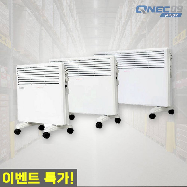 큐넥 휴고스 컨벡터히터 벽걸이 스탠드 겸용 가정용 사무실 전기히터 난방기 온풍기 휴대용히터, BHA-H100