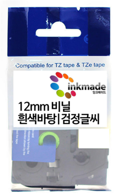 브라더 호환 비닐 소재 라벨테이프 9mm 12mm 18mm 24mm PT-P300BT LB P710BT WH PT-D600 PT-P900, 12mm_TZe-V231(흰색바탕/검정글씨)