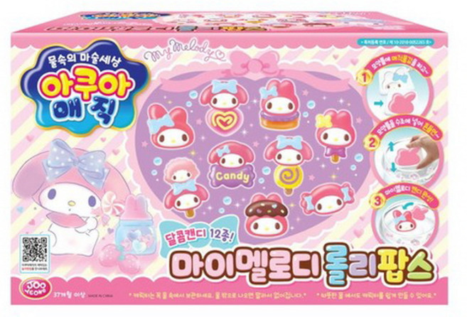 아쿠아 매직 마이멜로디 롤리팝스 아쿠아 매직 산리오 캐릭터즈 어린이 생일 선물 어린이날 선물 추천 크리스마스 선물, 1개