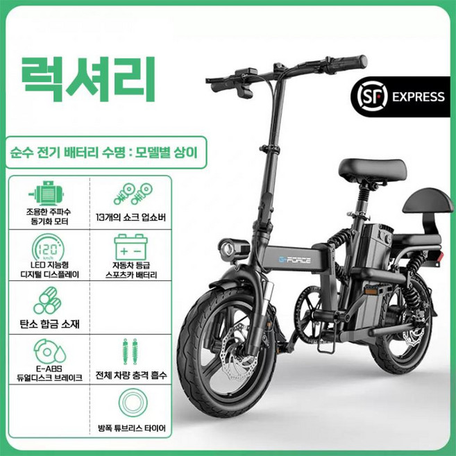 독일 G-force 접이식 전기 자전거 초경량 구동 배터리 자동차 소형 휴대용 리튬 배터리 전기 자동차, 25A-130KM, 럭셔리