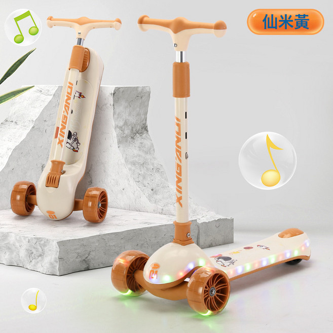DIU 滑板車兒童3-6-8-12歲滑步車可摺疊加大滑板車中大童男女踏板車, 1個, 奶咖色—音樂跑馬燈—磁感應暴君輪