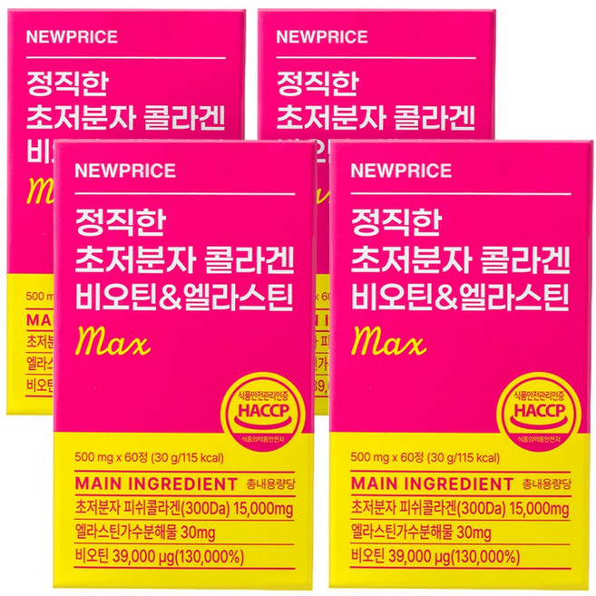 뉴프라이스 정직한 300달톤 초저분자 어린 피쉬콜라겐&엘라스틴&비오틴 MAX, 4개, 60정