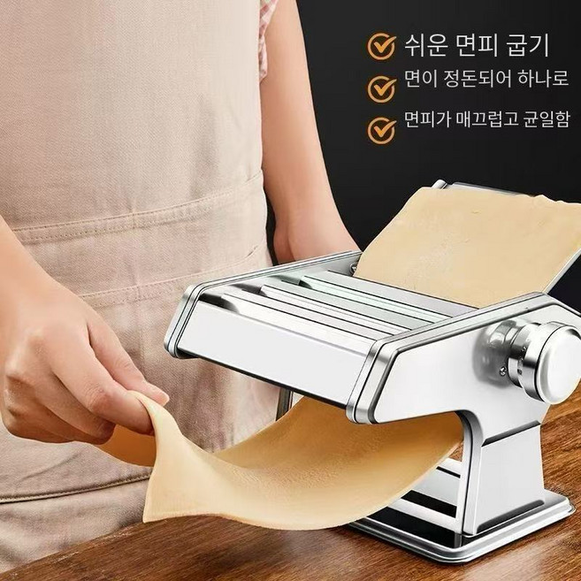 BYQWD자동 파이롤러 베이킹 밀가루 반죽기 만두피 밀기 반죽 프레스 롤러 국수 기계 수제비 제면기BYQWD, G. 8단 조절 3칼 반죽백 사은품