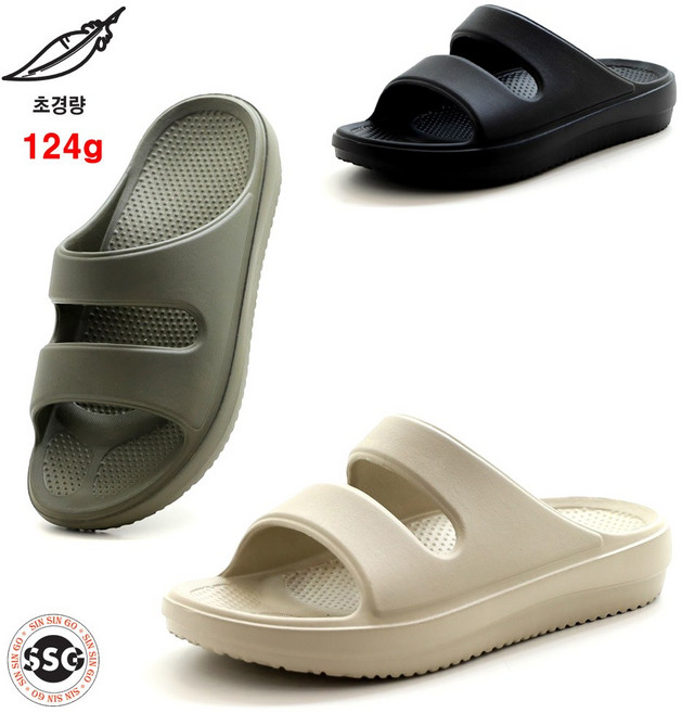 [초경량 124g EVA 푹신한 고무창 3.5cm] 세상편한 안신은듯 발편한 쿠션감좋은 여성 남성 고무 슬리퍼 실내화