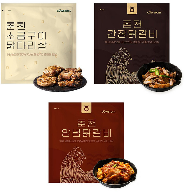 [카우스토리] 국내산 순살 춘천 양념닭갈비 간장닭갈비 소금구이닭 캠핑 밀키트 2인분, 소금구이닭다리살 1팩