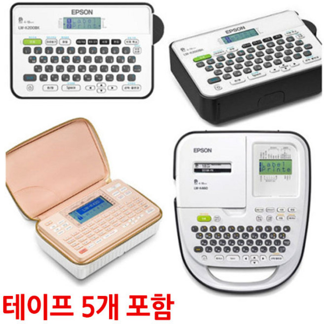 정품 엡손라벨프린터 엡손라벨기 테이프5개[랜덤증정] 방수라벨, 엡손 LW-K200BK(블랙)+테이프5개