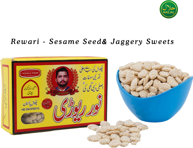 Noor & Noor Rewari Sesame & Jaggery Sweets 누르앤누르 레와리 참깨 & 자가리 전통과자, 3개, 500g