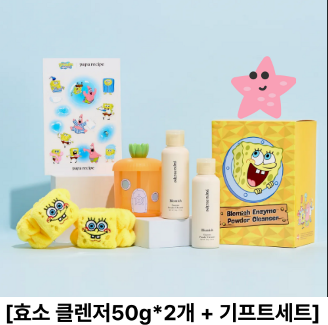 파파레서피 블레미쉬 효소 파우더 클렌저 기획세트 증정품-[스폰지밥 버블메이커+손목밴드*2개+스티커}, 1개, 100g