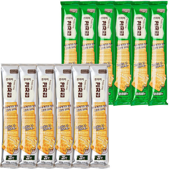 12개 본아미 감자칩 68g 베스트맛 ( 와사비맛6개 김맛6개)[무배], 1세트