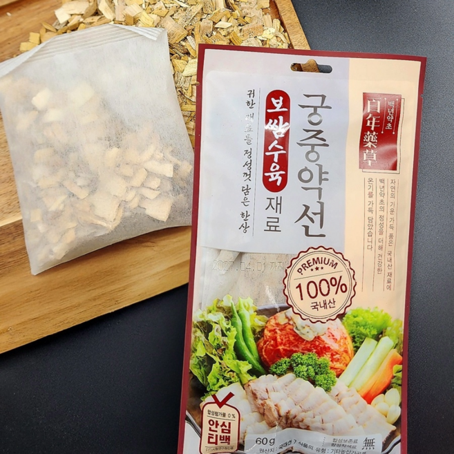 백년약초 궁중약선 백숙 보쌈수육 재료 60g, 1개