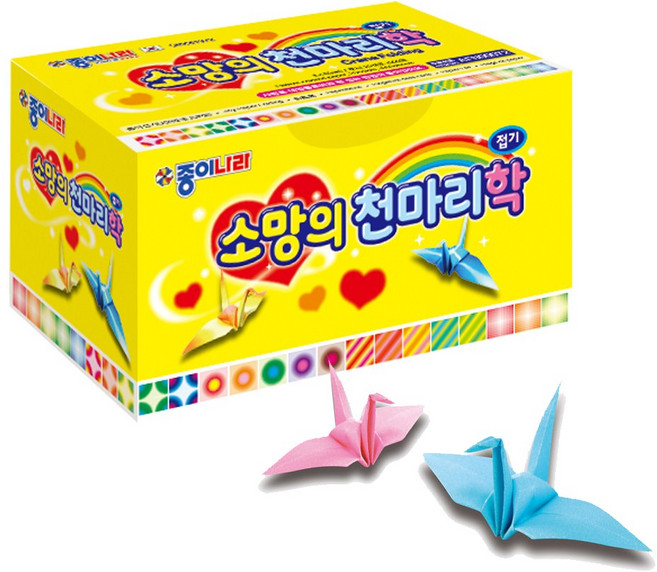 종이나라 소망의 천마리학접기 종이학, 1개, 20색1000매