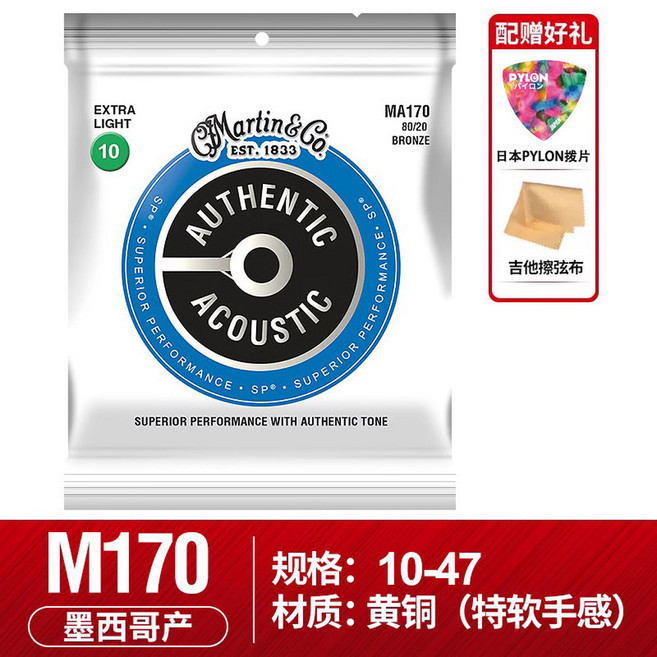 MARTIN M150 어쿠스틱 기타 풍부한 일렉트릭 2023년 DJR 10E