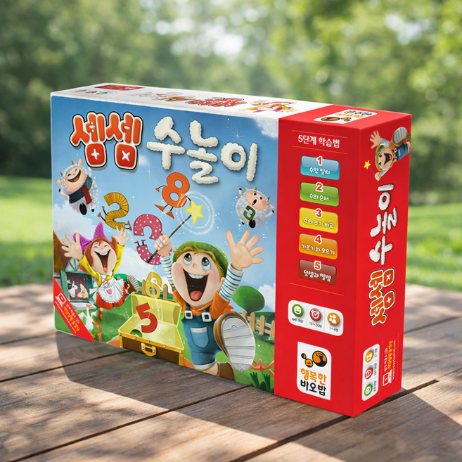 행복한바오밥 셈셈수놀이 셈셈 수놀이 놀이 수학 교구 방과후학습, 1개