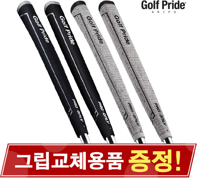 GOLF PRIDE 골프프라이드 프로온리+코드 퍼터그립, 1. 85R-블랙.레드 - 72cc, 선택완료, 1개