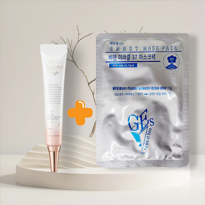 라벨라 셀케어 일루미네이팅 프레스티지 비비 크림+ 구매시 비덴 미라클 마스크팩 증정, 1개, 50ml