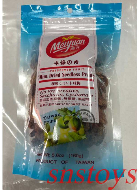 Meiyuan 美元 冰梅肉 無核梅子乾 160公克, 1個