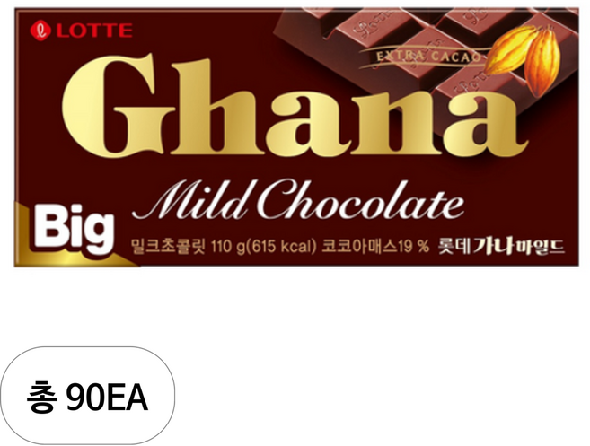 롯데제과 가나 빅마일드 초콜릿, 110g, 90개