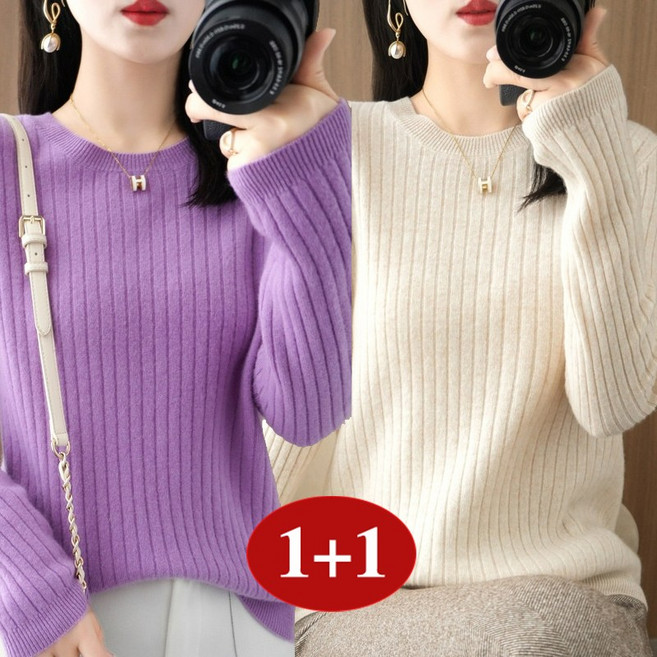 Asure 여성 패션 라운드넥 니트 줄무늬 단색 긴 팔 티 셔츠 1+1