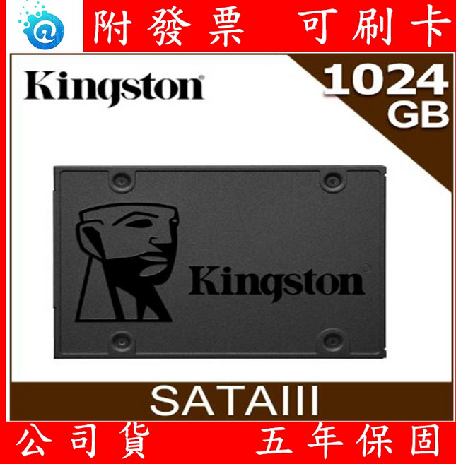 金士頓 KC600 SATA-3 1024GB/2TB SSD 固態硬碟 SKC600, 1TB(1024G)