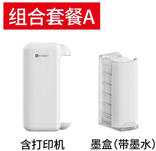 KONGTEN MBrush 手持彩色噴墨打印機 便攜式迷你 Logo 商標賀卡打印, 單色打印機+墨盒（默認發青色,官方標配