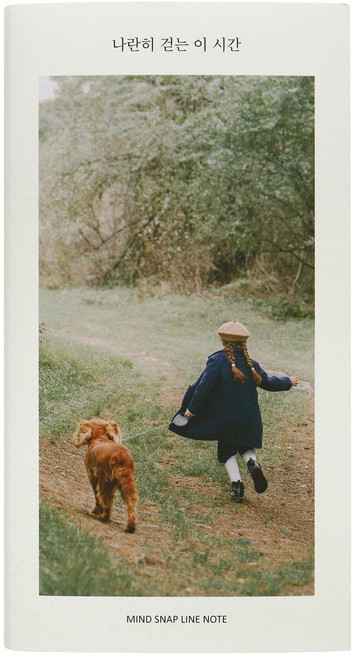 인디고 마음사진 포토 감성 라인노트 핸디 휴대용 줄노트 128P, 1개, 숲