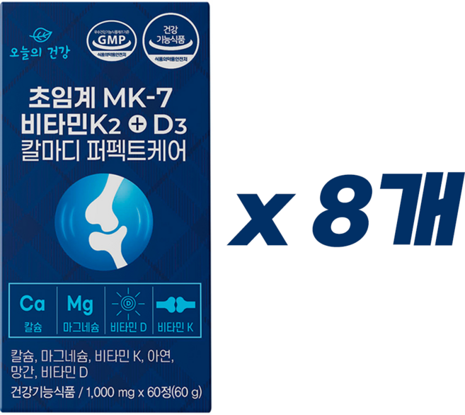 오늘의건강 초임계 MK-7 비타민K2+D3 칼마디 퍼펙트케어, 8개, 60정