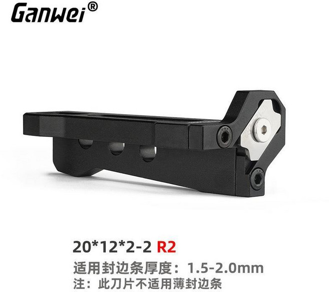 【台灣出貨】 新款 木工修邊機 手動圓弧修邊器 R1, 1個, 封邊條圓弧修邊器R2刀片