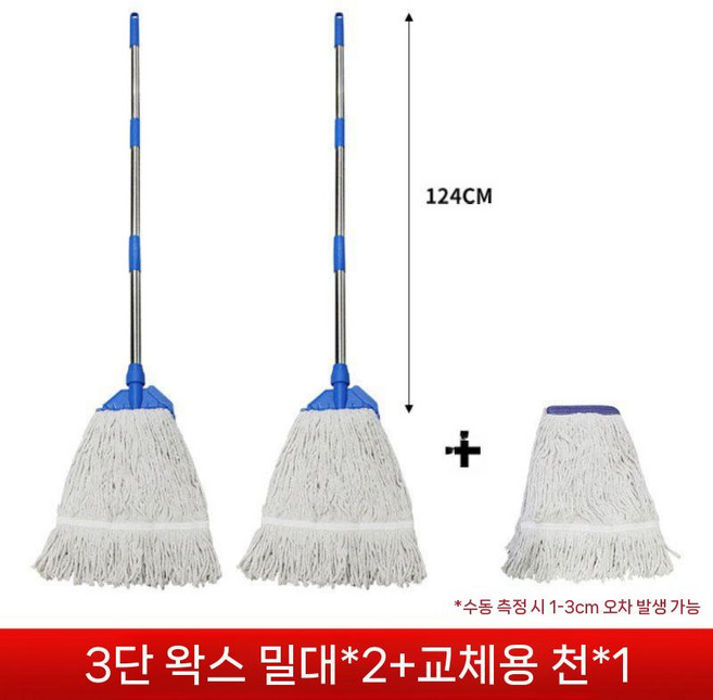 전문가용 이동식 밀대통 46L 세척 버킷 물통 탈수기 두꺼워진, T. 왁스 걸레 스페셜 패키지