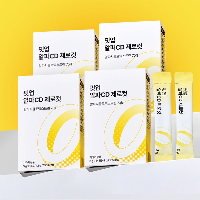 핏업 알파CD 제로컷 분말 알파씨디 고함량 알파시클로덱스트린 알파시디 파인애플맛 제로 파우더, 4박스, 14회분