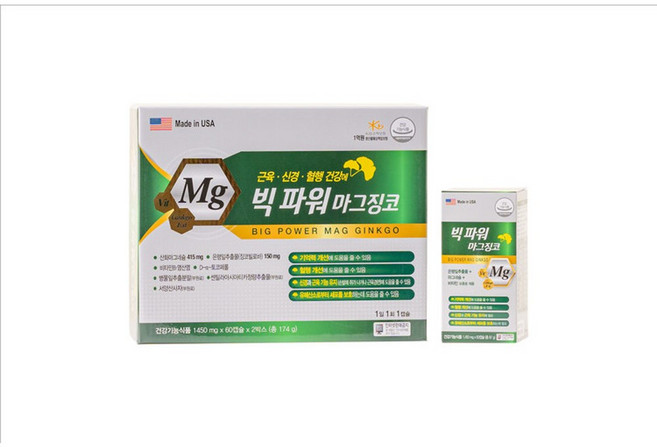 빅파워 마그징코 1450mg (60캡슐 x 2병) 4개월분 [원산지:미국] 빠른배송, 120정, 1개