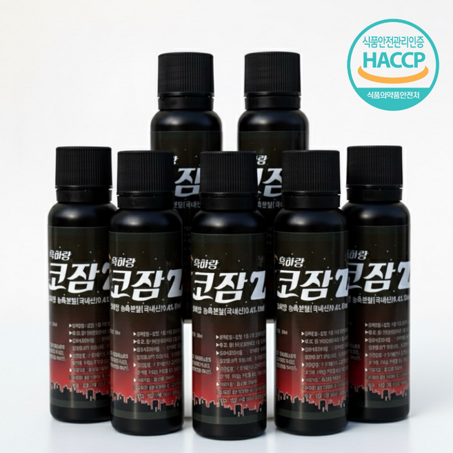 천보바이오 흑하랑 코잠Z 1주 50MLx7병 초특가 수면음료 타트체리 흑하랑 감태 상추 비타민미네랄 배 숙면도움, 50ml, 7개