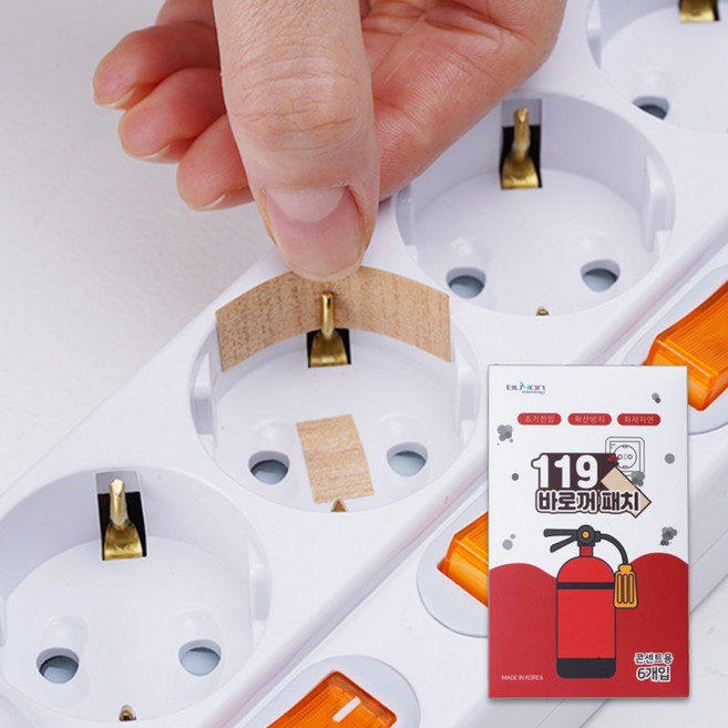 119 바로꺼 소화패치 콘센트 멀티탭 스티커 6매 12매 붙이는 소화기 스파크 불꽃 전기화재 예방법 소화패치, 6개