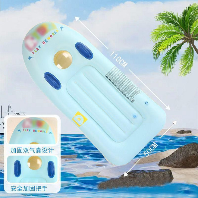 HAPPY TIME 兒童充氣衝浪板, 1個, 黔藍色  建議3-15歲, 黔藍色