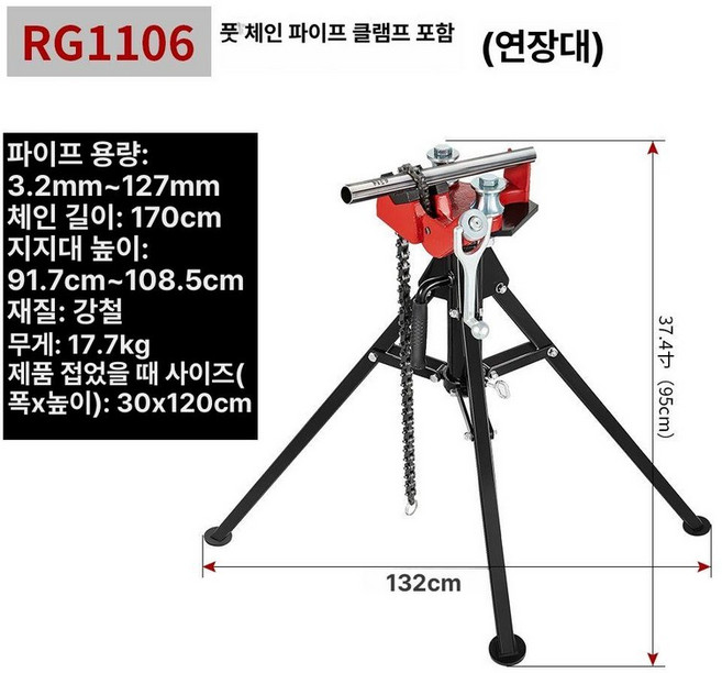 파이프 배관 거치대 수도관 용접 브래킷 프레임 동관 헤드 소방 V, 1개