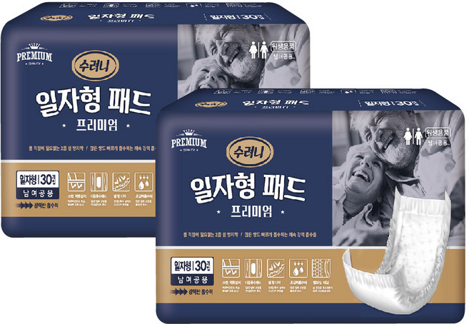 수려니 남녀공용 속기저귀 프리미엄 일자형 패드 성인기저귀/패드, 30개입, 2팩