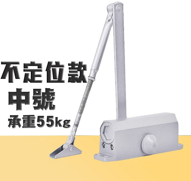 液壓門弓器 自動閉門器 不定位款 小號 承重35kg 緩衝, 1個, 中號不定位款(35~55KG), F