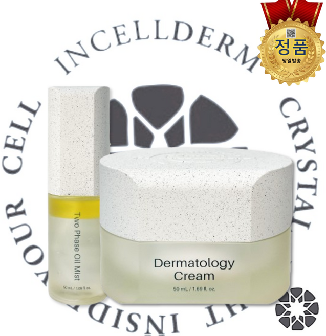 [정품QR인증 확인] 인셀덤 2종 (오일미스트+크림) 미백 주름개선 INCELLDERM