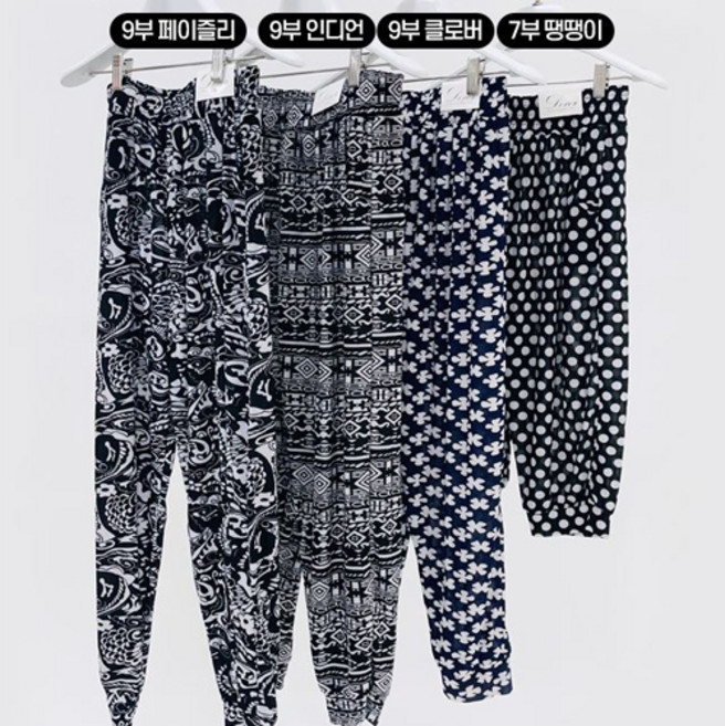 [림트레이딩] 디콜 에어로 쿨링팬츠 4종 세트 쿨바지