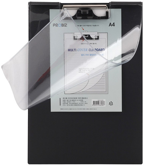 투명커버 멀티클립보드, A4, 세로형, 흑색
