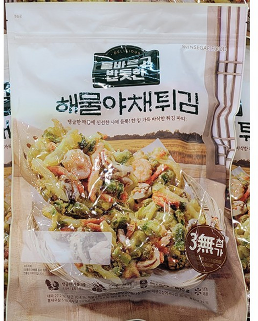 올반 해물야채튀김 900G [아이스박스] + 더메이런알콜티슈, 1개